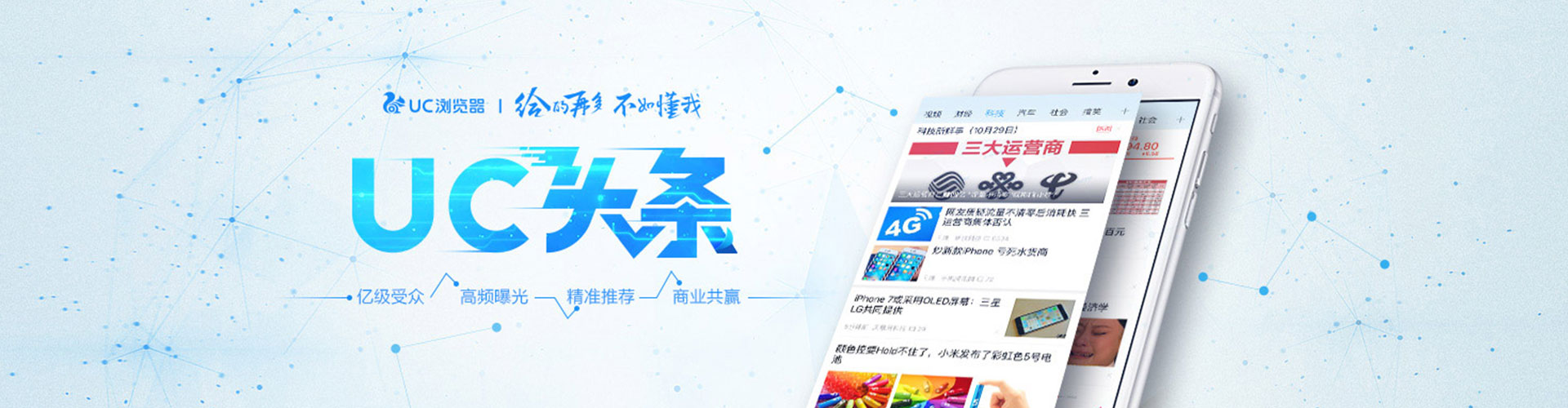 嘉善如何做sem