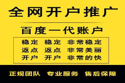 案例分析：如何选择优质的竞价推广公司