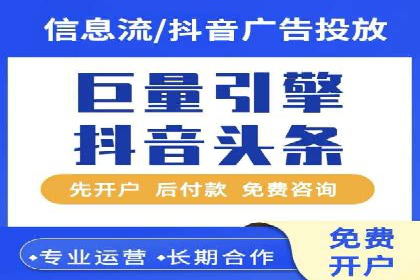 成功SEM推广代运营案例展示