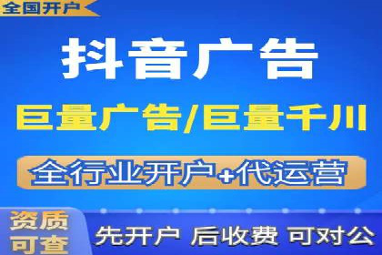 竞价代运营的优化过程：从初试到精通的转变
