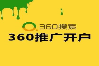 信息流广告开户实战：成功案例解析